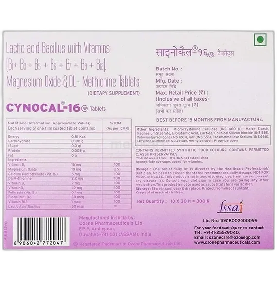 cynocal 16 rf tablet 30's